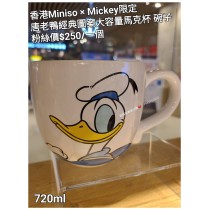 香港Miniso x Mickey限定 唐老鴨 經典圖案大容量馬克杯 碗子